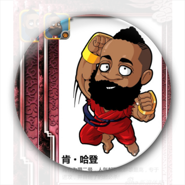 nba哈登-创意镜子钥匙扣