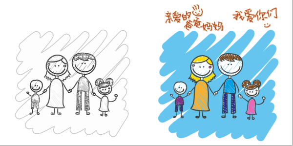 亲爱的爸爸妈妈我爱你们(全家福、亲子、旅行、动漫、图案、人物、手绘)