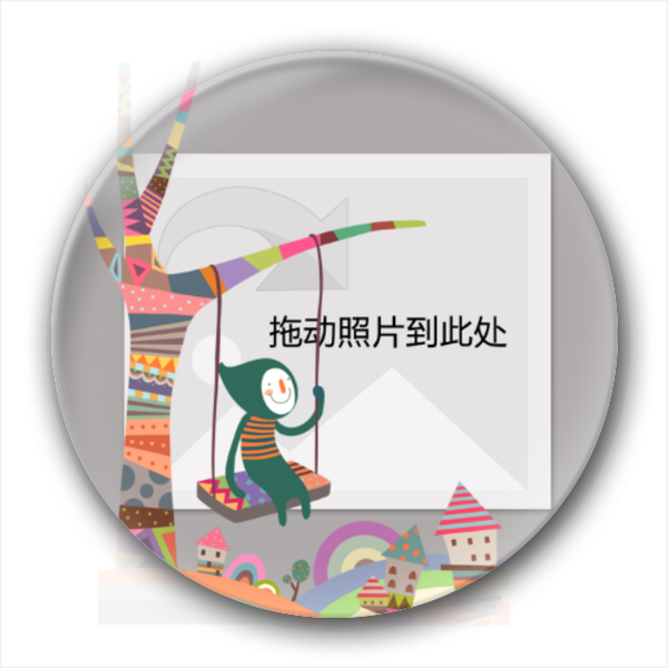 beautiful world 美丽世界 童年记忆-开瓶器钥匙扣