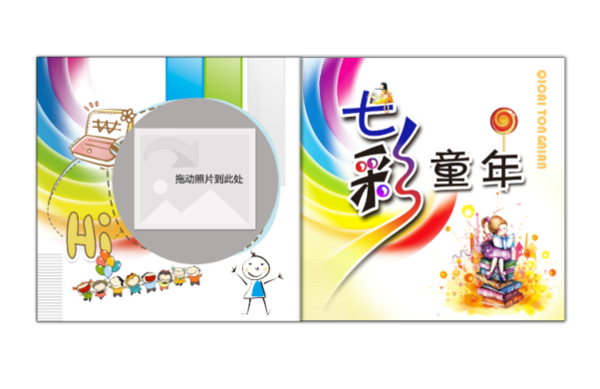 爱宝贝就给他美的珍藏-七彩童年-天使宝贝10x10照片
