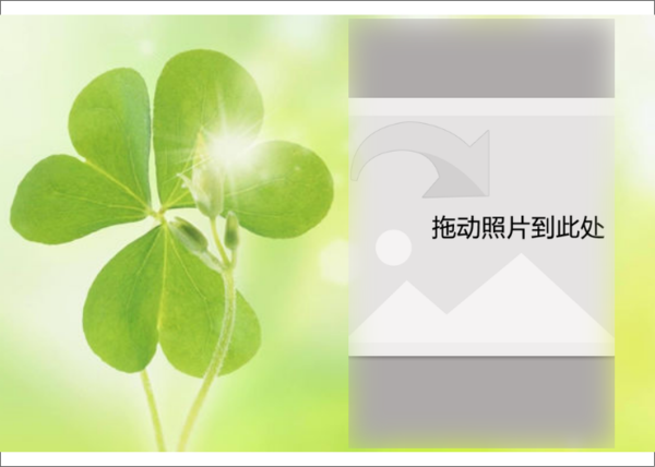 阳光幸运草-7寸木版画横款