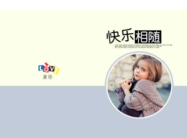 快乐相随 蓝色小清新简约风格卡通文字装饰 漂