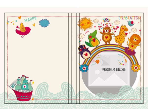 宝宝的快乐假期-硬壳精装照片书