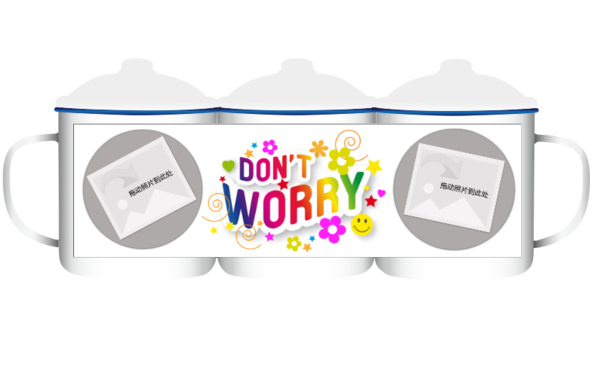 别担心 英文字母 Don't worry-小号搪瓷杯