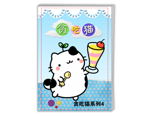 贪吃猫4(超萌可爱)店铺:儿童婚纱-a4杂志册26p(哑膜,胶装)