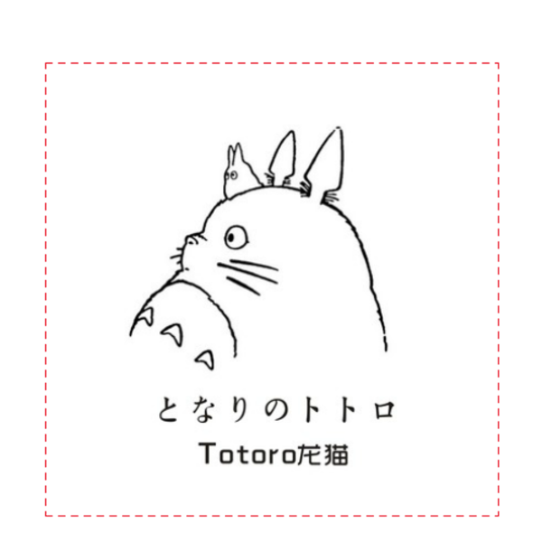 【龙猫totoro】日系宫崎骏动漫迷手绘素描简笔画(忆童年)-6x6骑马钉