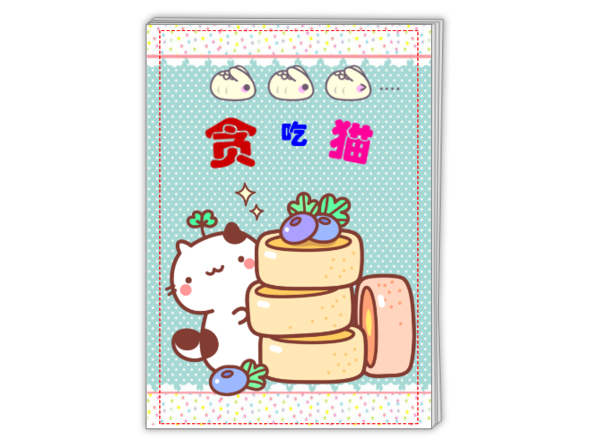 贪吃猫(超萌超可爱)-a4杂志册26p(哑膜,胶装)