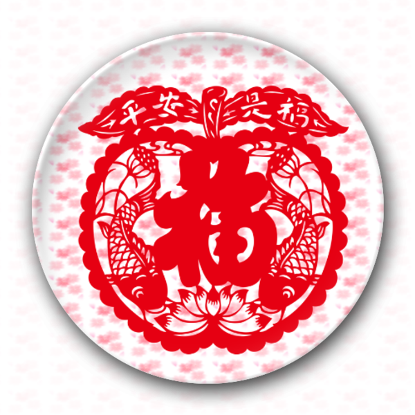 平安果之平安福-卡通小人钥匙扣