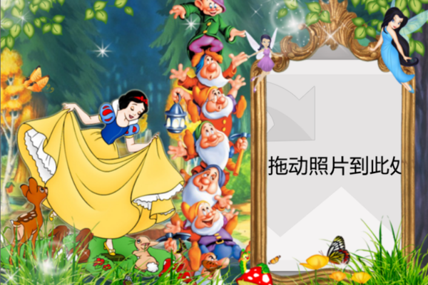 白雪公主于小矮人-12寸横式海报