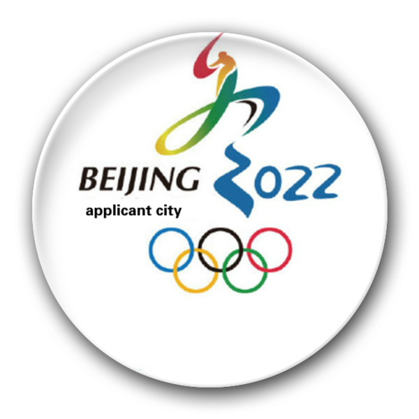 北京2022冬奥会-开瓶器钥匙扣