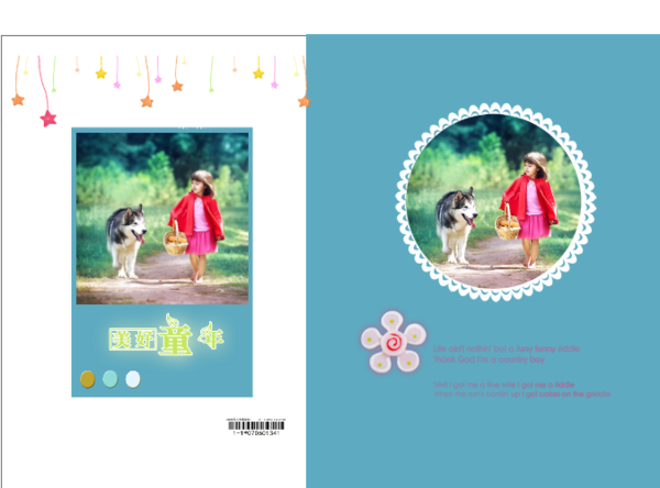 童年的美好(封面封底图片可替换-硬壳精装照片书30p