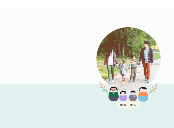 幸福一家人-亲子 全家福-a4硬壳照片书24p