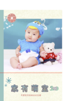 我的故事-宝宝相册-A4时尚杂志册(24p)