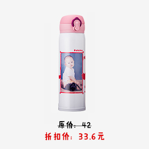 弹跳盖保温杯