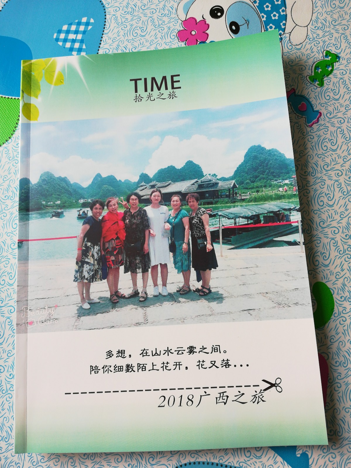 同学宿舍闺蜜校友毕业简约纪念册,文案丰富契