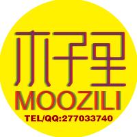 木子里moozil