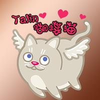 Talin蝴蝶猫