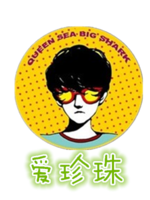 花样年纪系列之酷男孩-普通款横式个性拼图-自