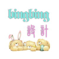 bingbing设计