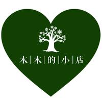 木木的小店