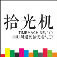拾光机官方旗舰店