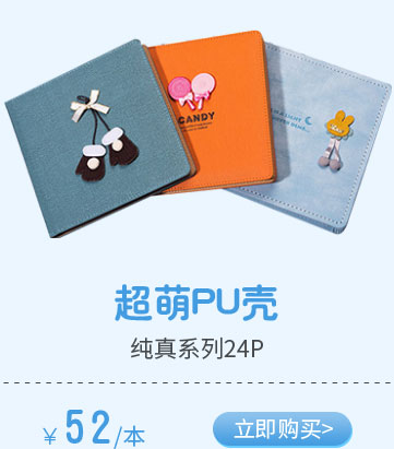 纯真系列24p
