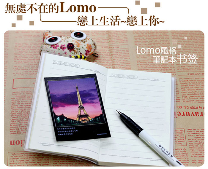 三原色-lomo卡片-三原色-lomo卡片