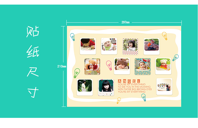 宝宝去哪儿-A4照片贴纸-宝宝去哪儿-A4照片贴