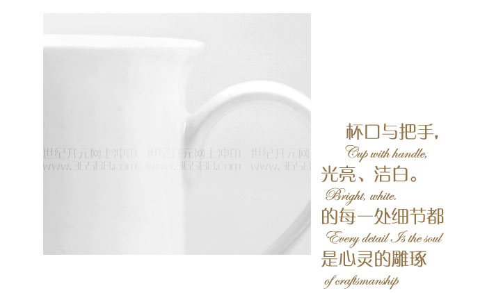 骨瓷白杯把手细节展示