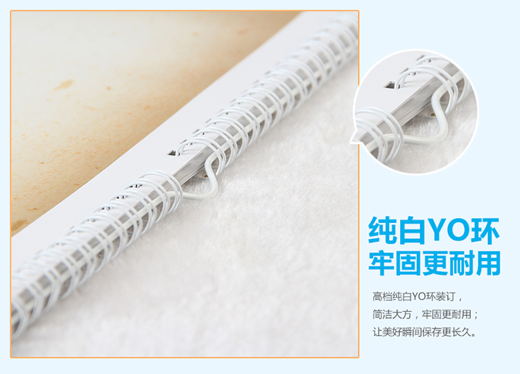 用铁环固定挂历