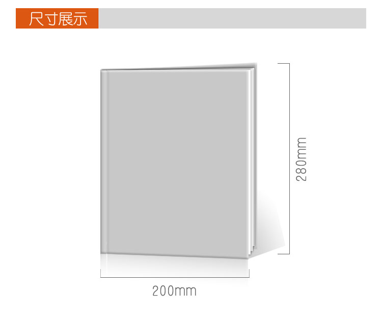 8*12竖款照片书尺寸大小展示：约为 20cmX28cm