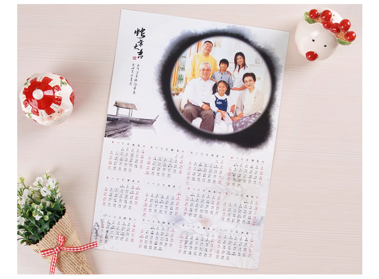 全家福照片2015年年历