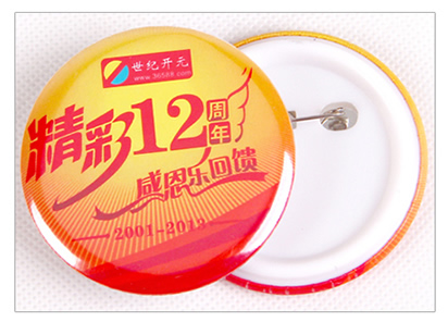 精彩12周年徽章