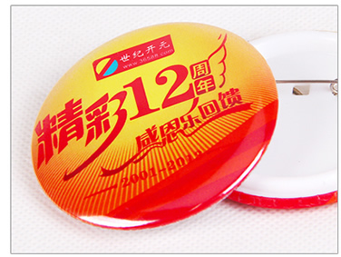 亮光膜胸章