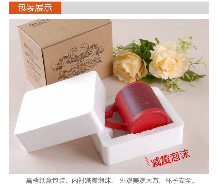 个性照片变色杯精美包装展示