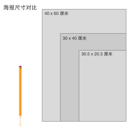 星光点点-16寸竖式海报-自由DIY-16寸海报 个性