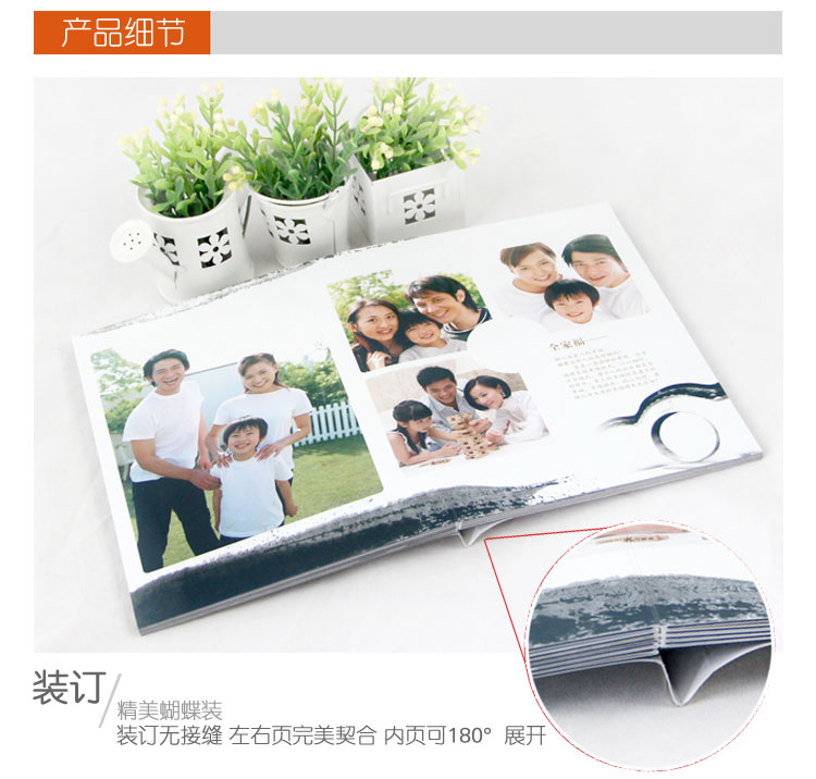 最美的时光-8*8照片书-自由DIY-8*8照片书-个性