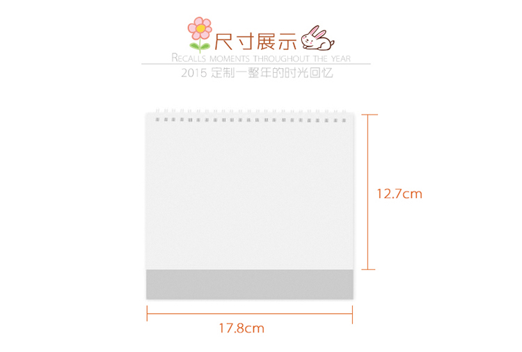 温馨幸福卡通一家人-7寸照片台历-自由DIY-7寸