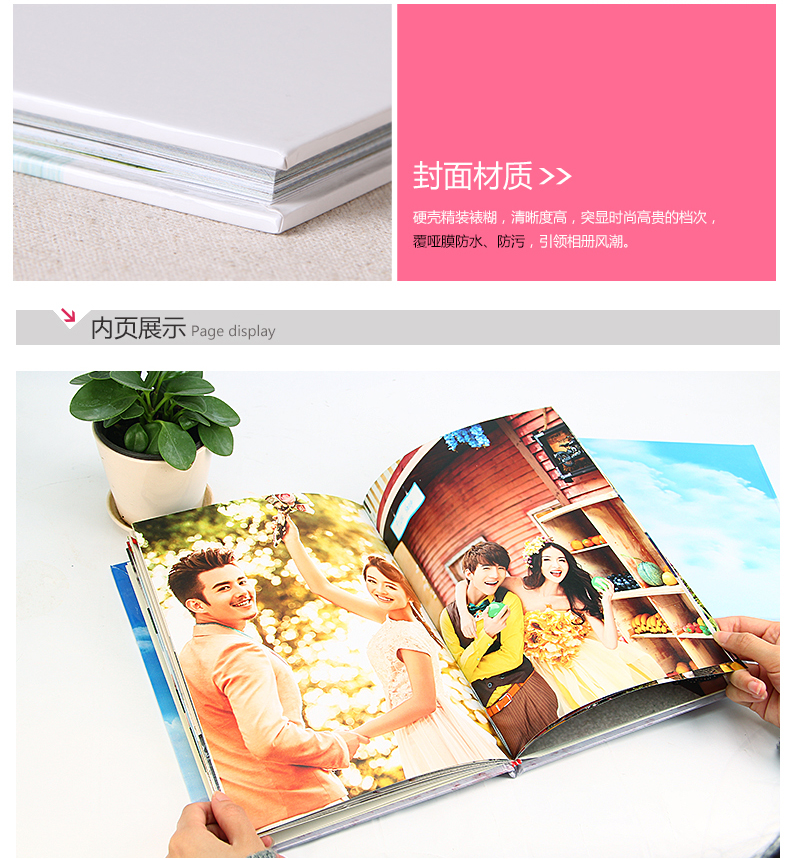 童话的森林-硬壳照片书24P-母版-硬壳照片书24P