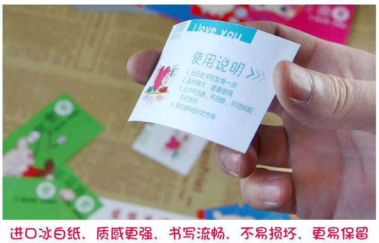 创意趣味爱情承诺卡爱情兑换券兑换卡抽奖卡,