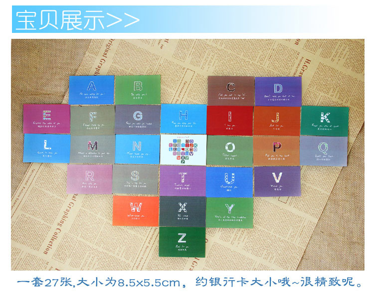 我愿陪你从A到Z 创意卡片 爱你一生一世,爱的礼