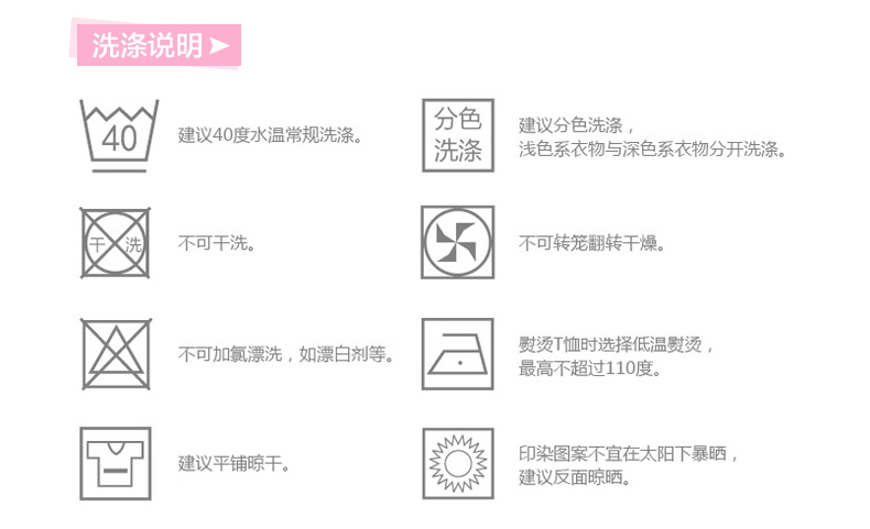 世纪开元个性定制纯棉舒适t恤