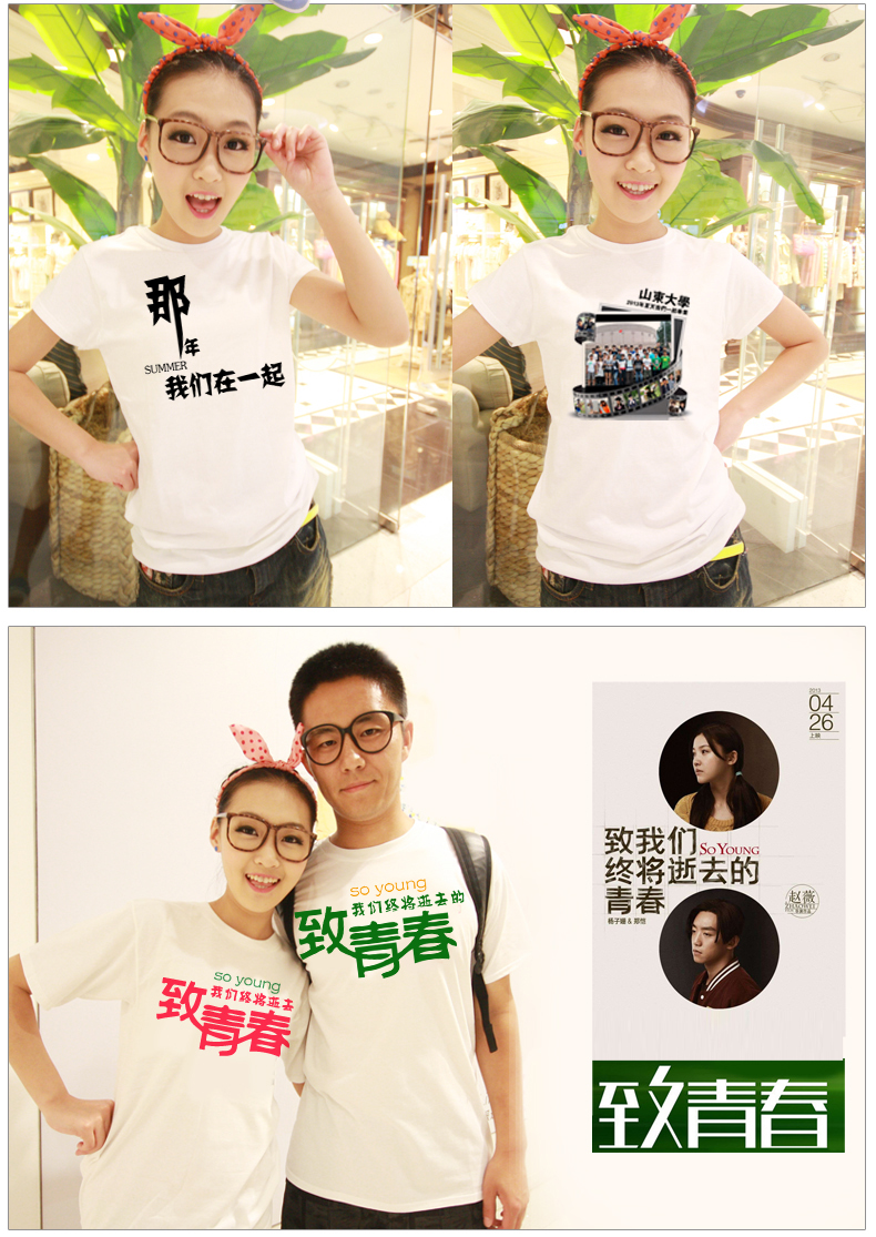 毕业班服个性定制