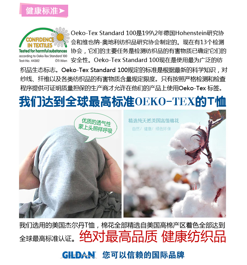 世纪开元个性定制纯棉舒适t恤