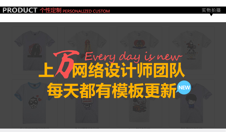 设计师设计t恤图案