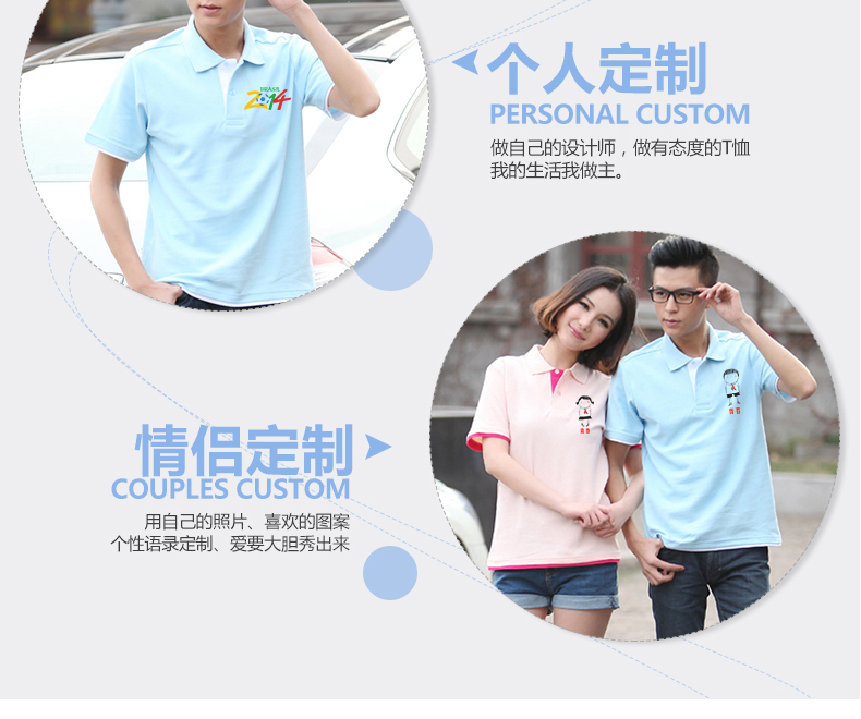 情侣装polo衫t恤