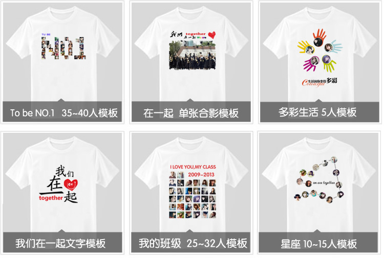 班服图案