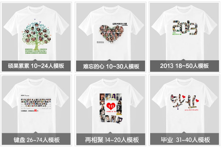 班服队服图案设计创意模板