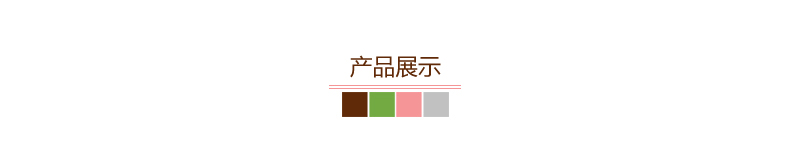 杂志册产品展示