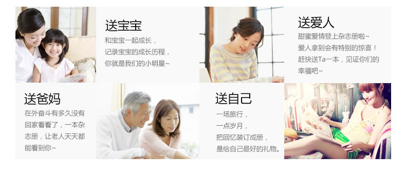 A4杂志册礼物